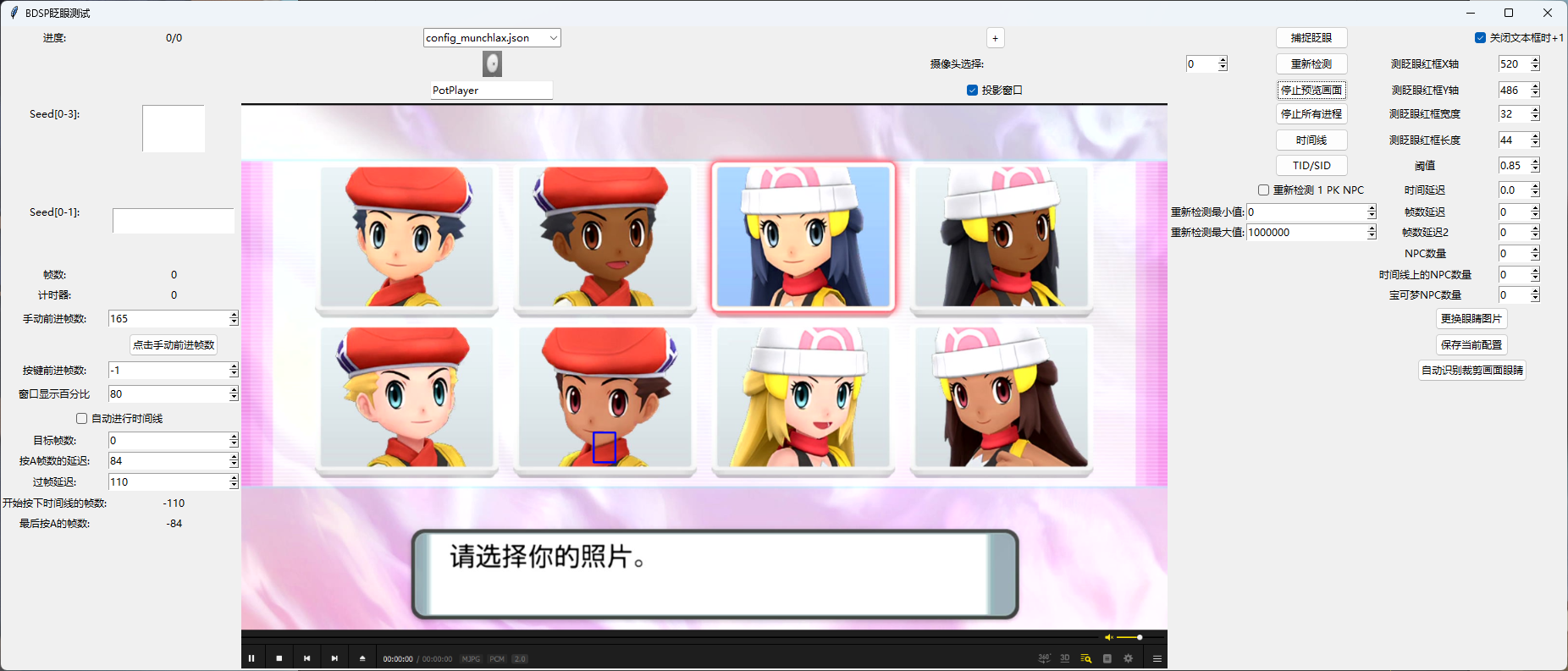 请选择你的照片